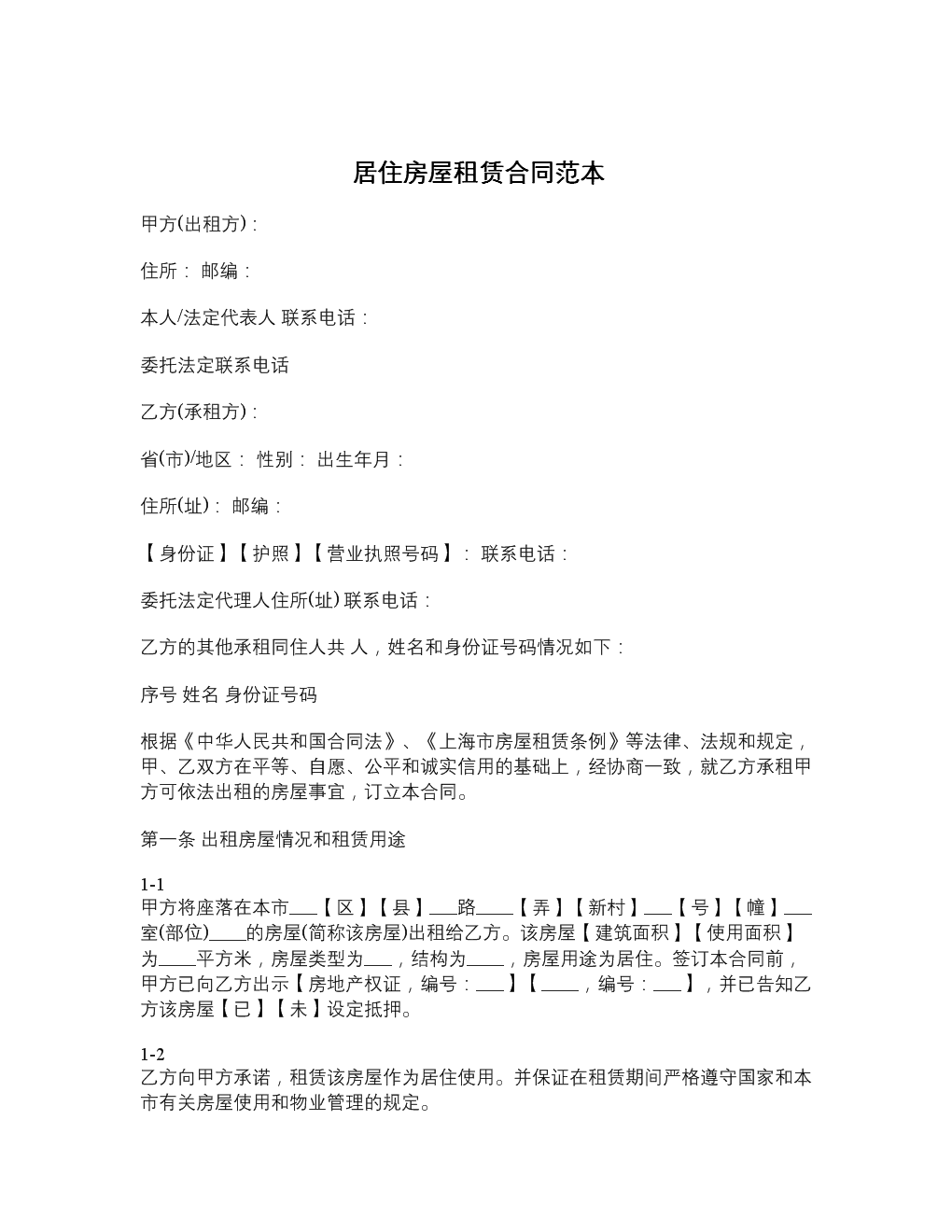 北京市城乡住建委员会_北京城乡和住房建设委员会地址_在北京市住房和城乡建设委员会官网