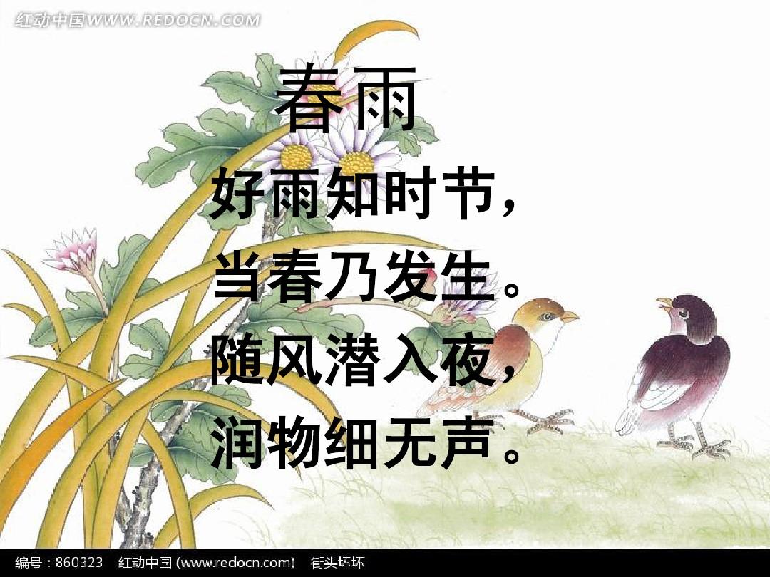 描写雨的句子_句子描写雨的句子_描写雨句子和段落