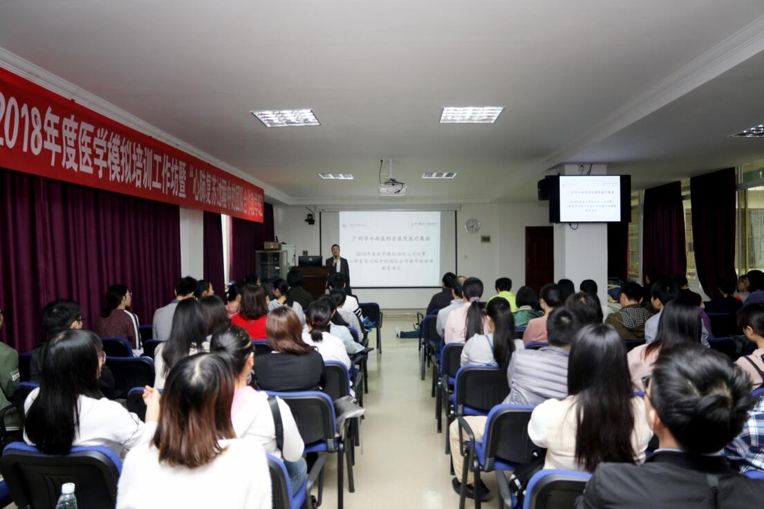 华医网科室版登陆_科教管理平台华医网_华医科教管理平台