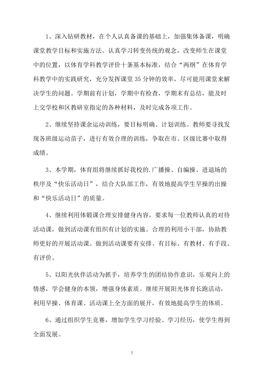 健康管理师习题册_健康管理师基础知识答案_健康管理师习题集
