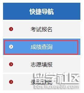 包头市教育考试院_包头教育考试信息网首页_包头市教育考试信息网