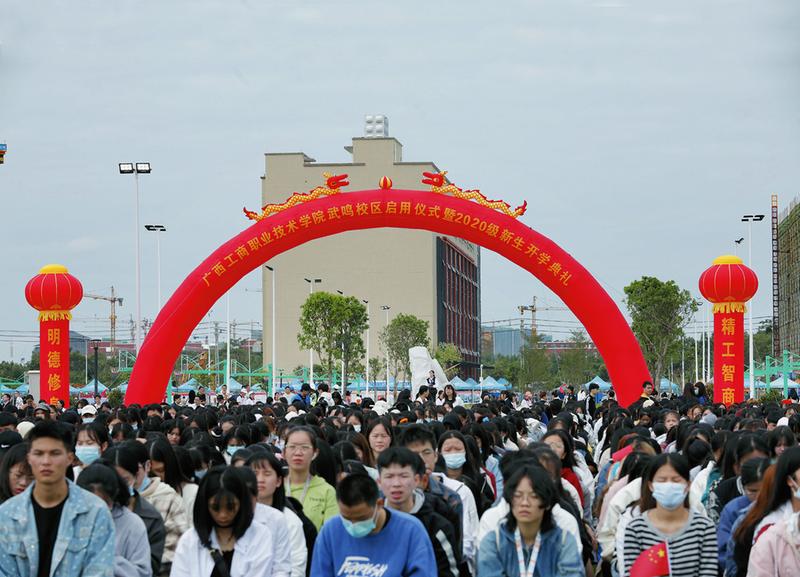 广东轻工职业技术学院自主招生_广东轻工职业技术学院自主招生_广东轻工职业技术学校自主招生