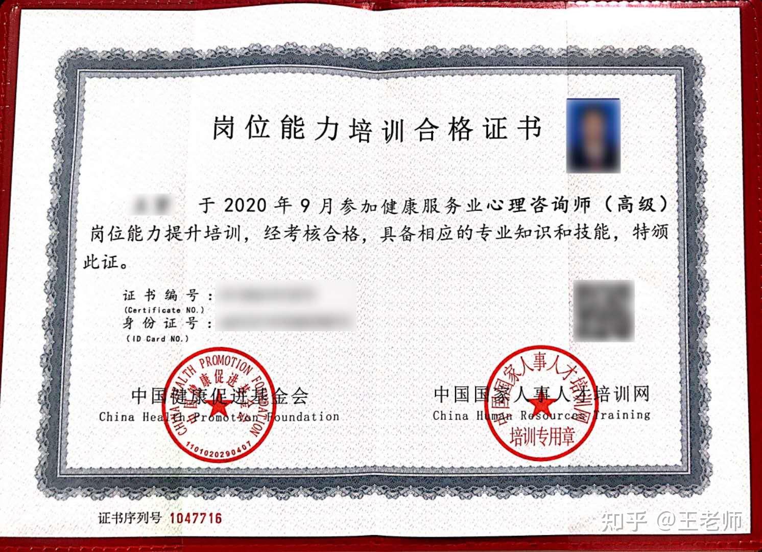今年心理咨询师_2024年心理咨询师的作用_2020年心理咨询师最新政策