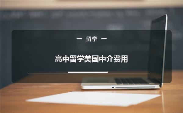 留学歌词垃圾是什么歌_留学生歌词_留学垃圾歌词