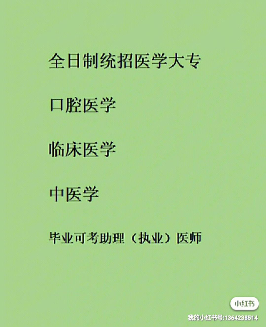 华医网个人学分查询_个人学分查询入口华医网_华医网学分证书查询