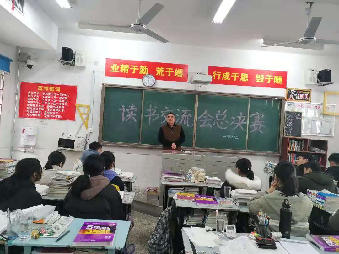 高三激励短句_高三激励短句唯美_家长对孩子高三激励短句