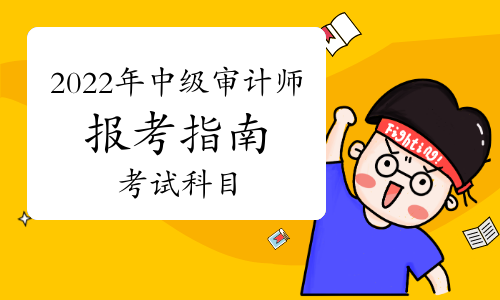 江西高级经济师报考条件_江西省高级经济师考试时间_2024年江西高级经济师考试报名时间