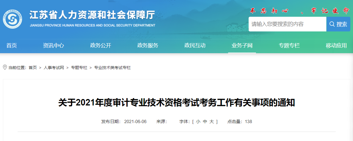 2024年江西高级经济师考试报名时间_江西高级经济师报考条件_江西省高级经济师考试时间