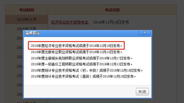 2021年江西省经济师考试_2024年江西省经济师考试_江西经济师报名截止时间