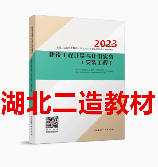 四川省造价协会网_四川省造价信息站_四川省造价信息网