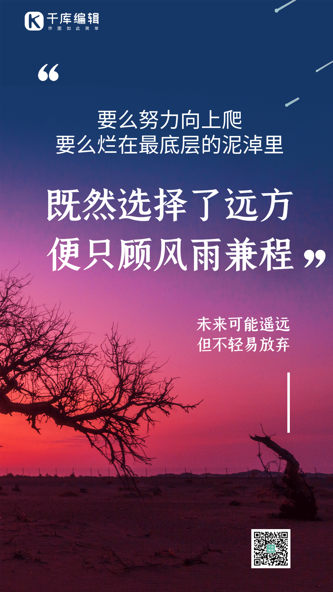 劳动正能量的句子_劳动正能量_正能量的劳动的说说
