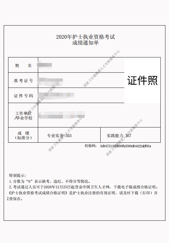 英语四级考试时间_考试英语时间怎么说_考试英语时间怎么写
