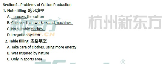台州语音文字网_台州语言文字网_台州市语言文字工作委员会