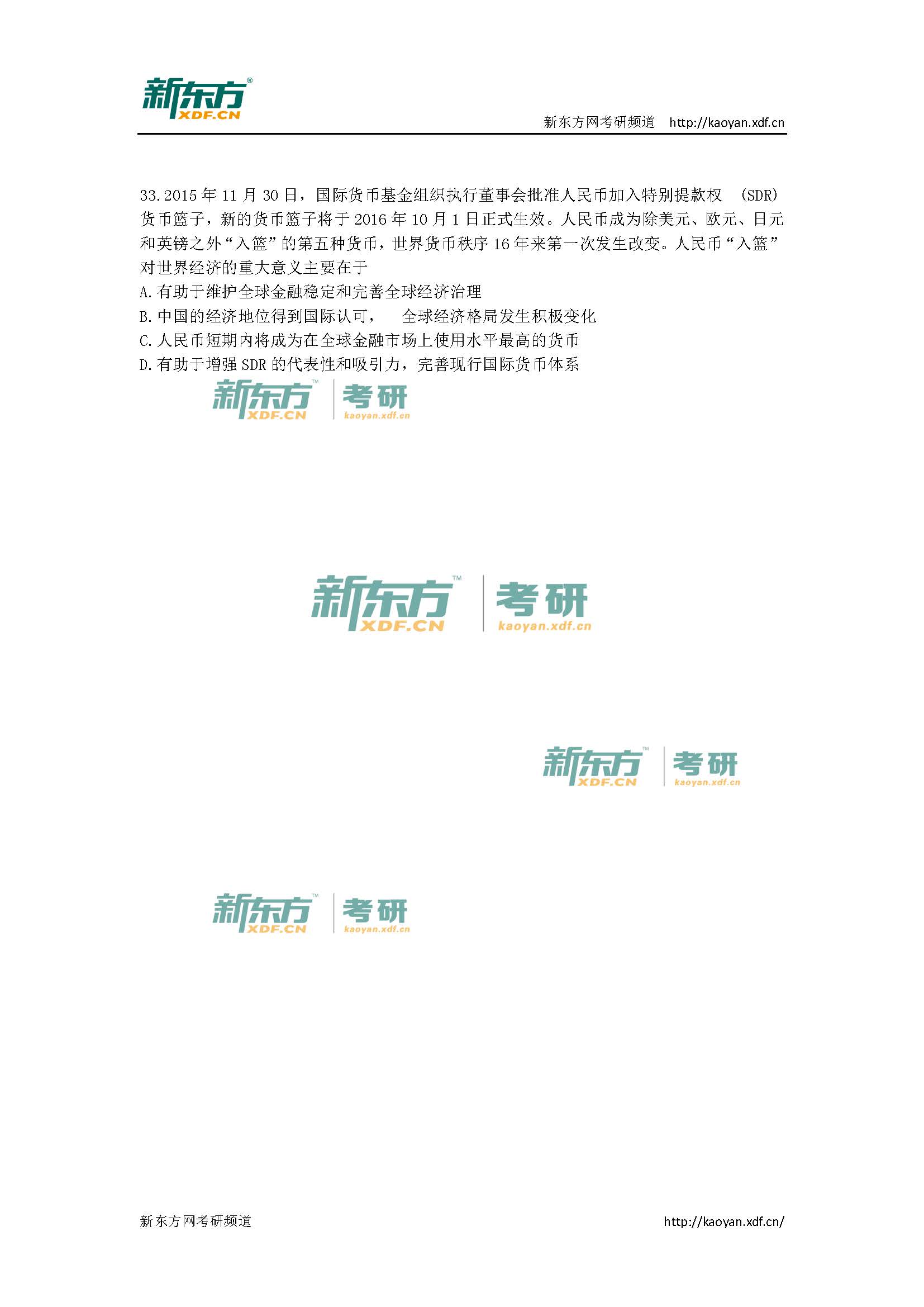 台州语音文字网_台州语言文字网_台州市语言文字工作委员会
