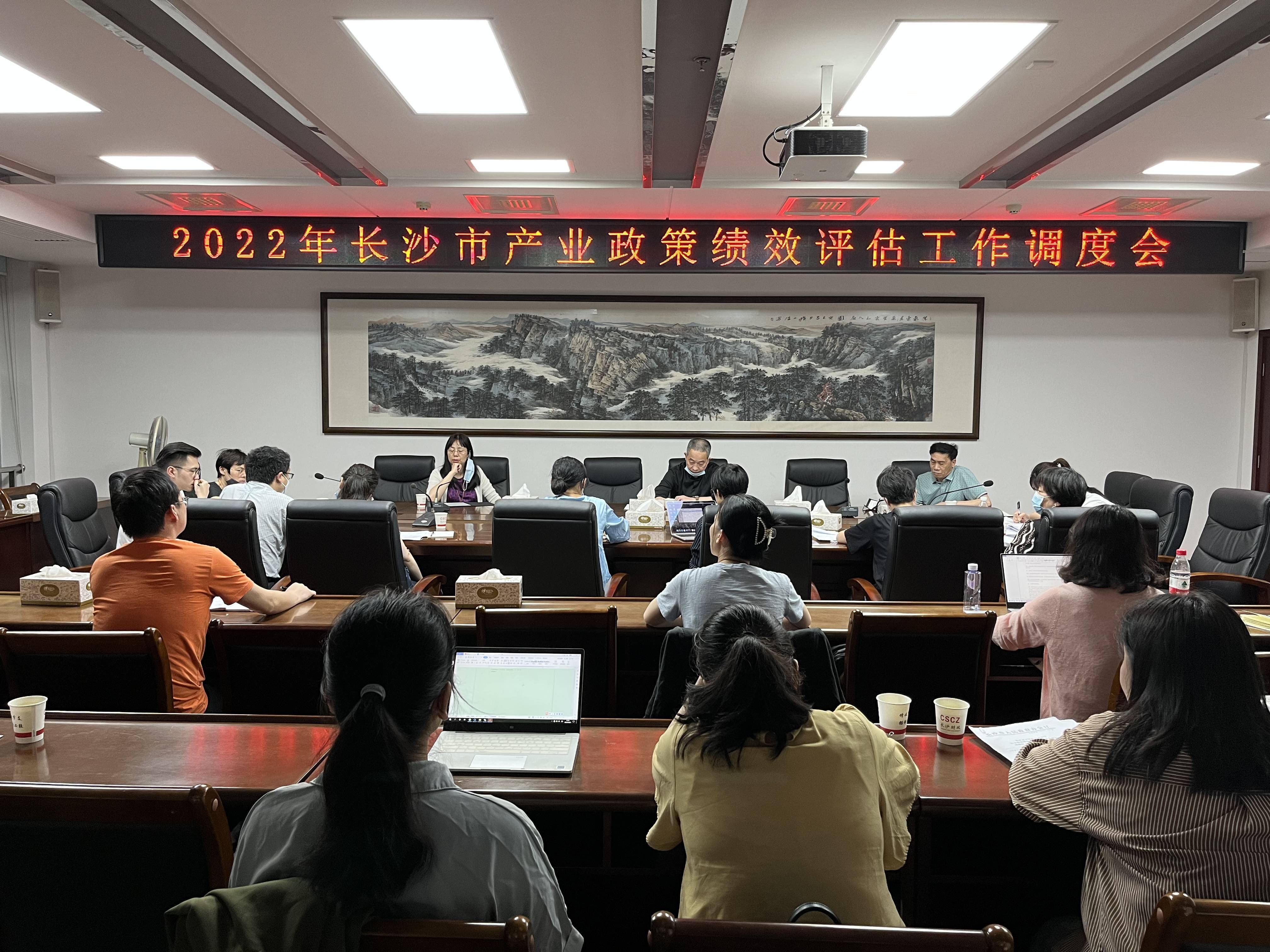 长沙市财政局电话号码_长沙市财政厅官网_长沙市财政局官网