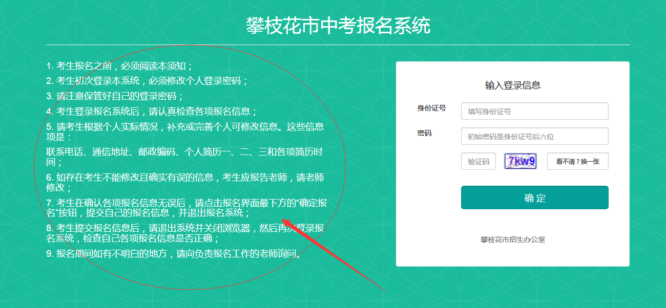高考江苏2023时间_高考江苏2023分数线_2024江苏高考