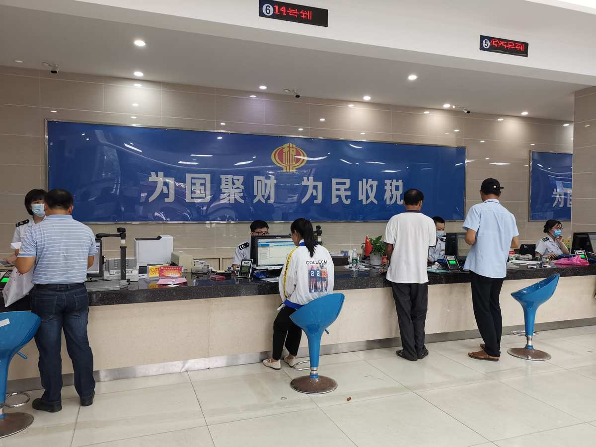 广东税务网上办税服务厅电话_广东地方税务局网上办税_广东省地税局网上办税大厅