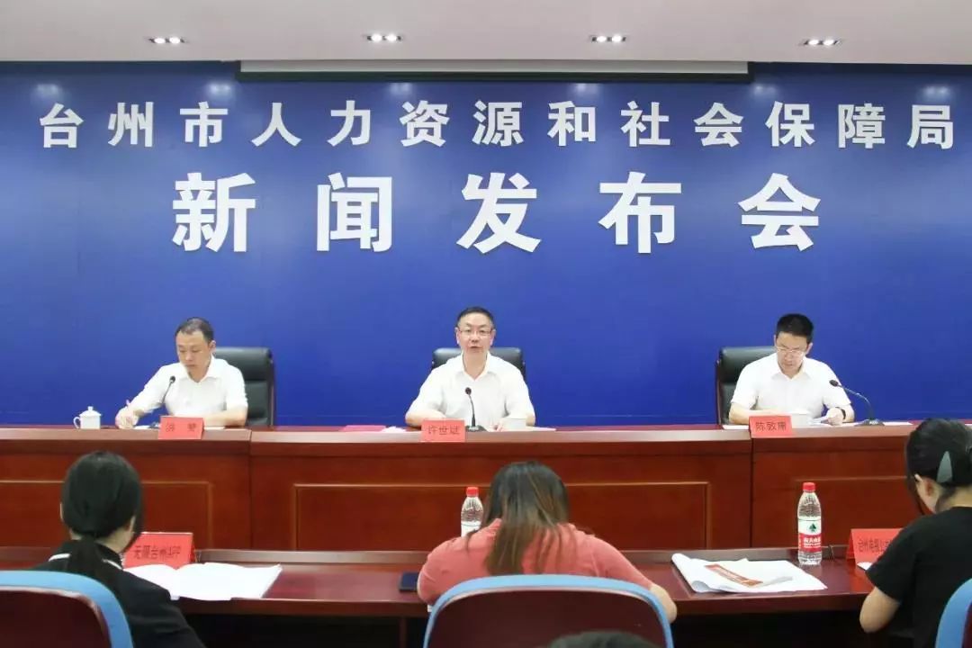 长兴人力社会保障局网_长兴人力资源部_长兴人力资源和社会保障局