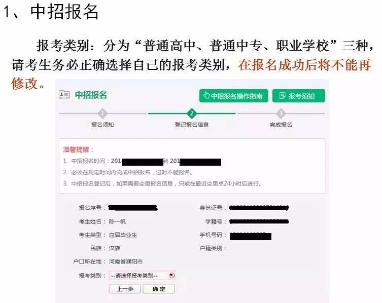 江苏考试教育官网报名_江苏考试院官网登录教育_江苏教育考试院网上报名系统