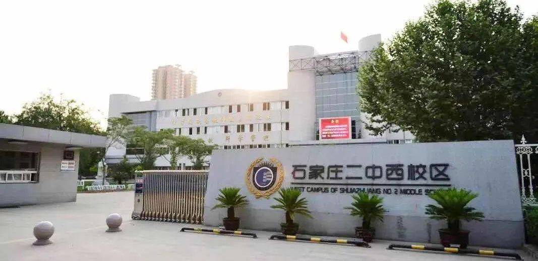 衡水一中学违规招生停止招生一年_衡水一中被取消招生资格_2017衡水一中招生报名