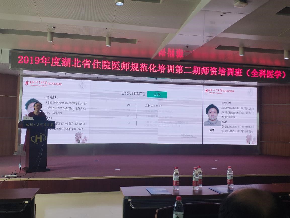 华医网科教信息管理平台单位版_科教管理平台华医网_华医网科教平台单位版