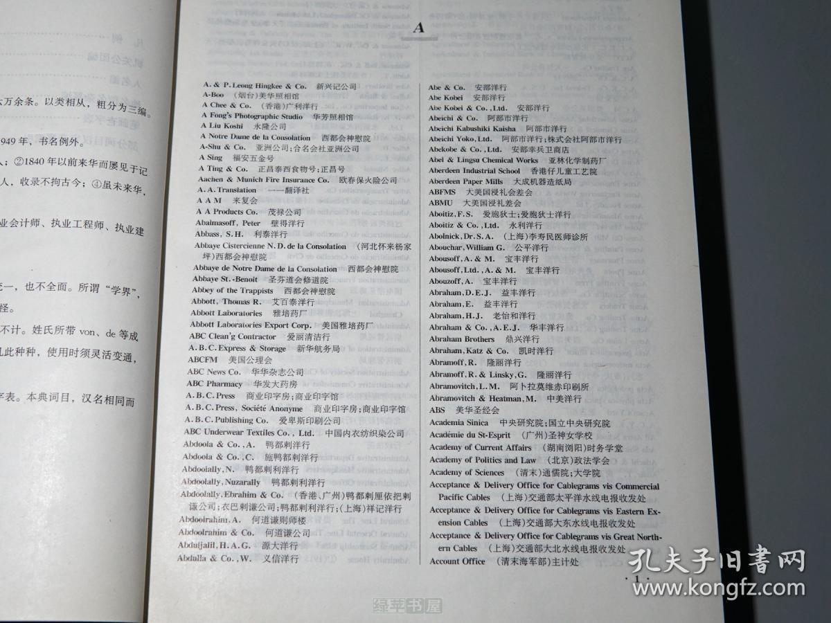 翻译器在线翻译英语翻译成中文_翻译英语在线翻译器_英语在线翻译器
