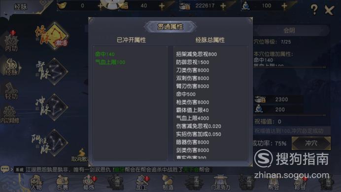 九阴真经踢馆地点_九阴真经踢馆一条龙_九阴真经踢馆势力一览