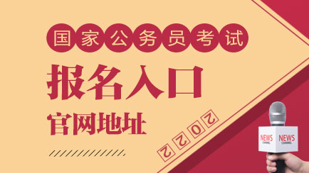 江苏人事考试网报名入口_江苏人事考试网报名入口_江苏人事考试网报名入口