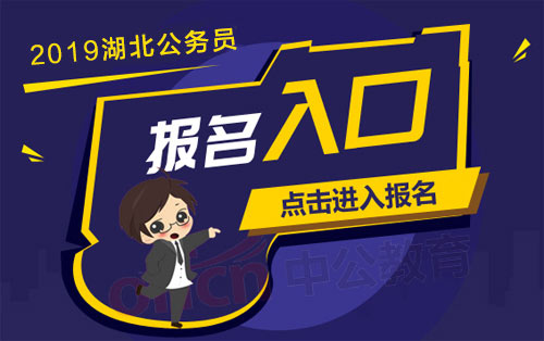 江苏人事考试网报名入口_江苏人事考试网报名入口_江苏人事考试网报名入口