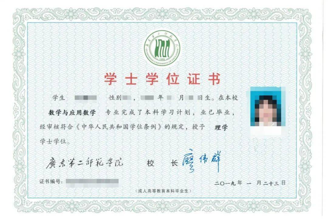 广东省教育厅学历鉴定电话_广东省中等教育学历认证_广东省教育厅学历鉴定中心