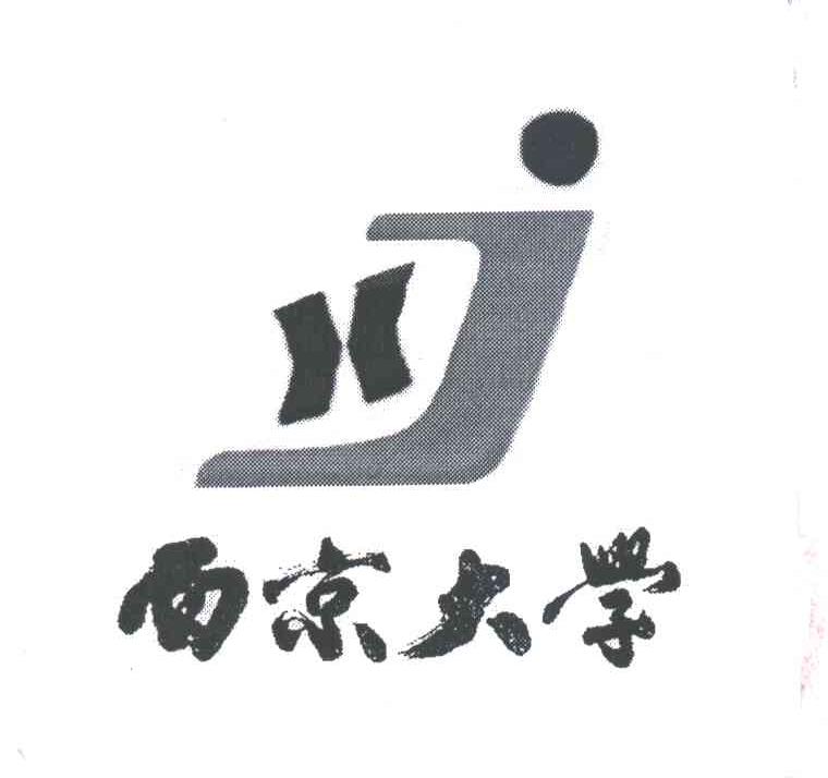 西安西京大学属于几本院校_西安西京大学是几本_西安西京大学