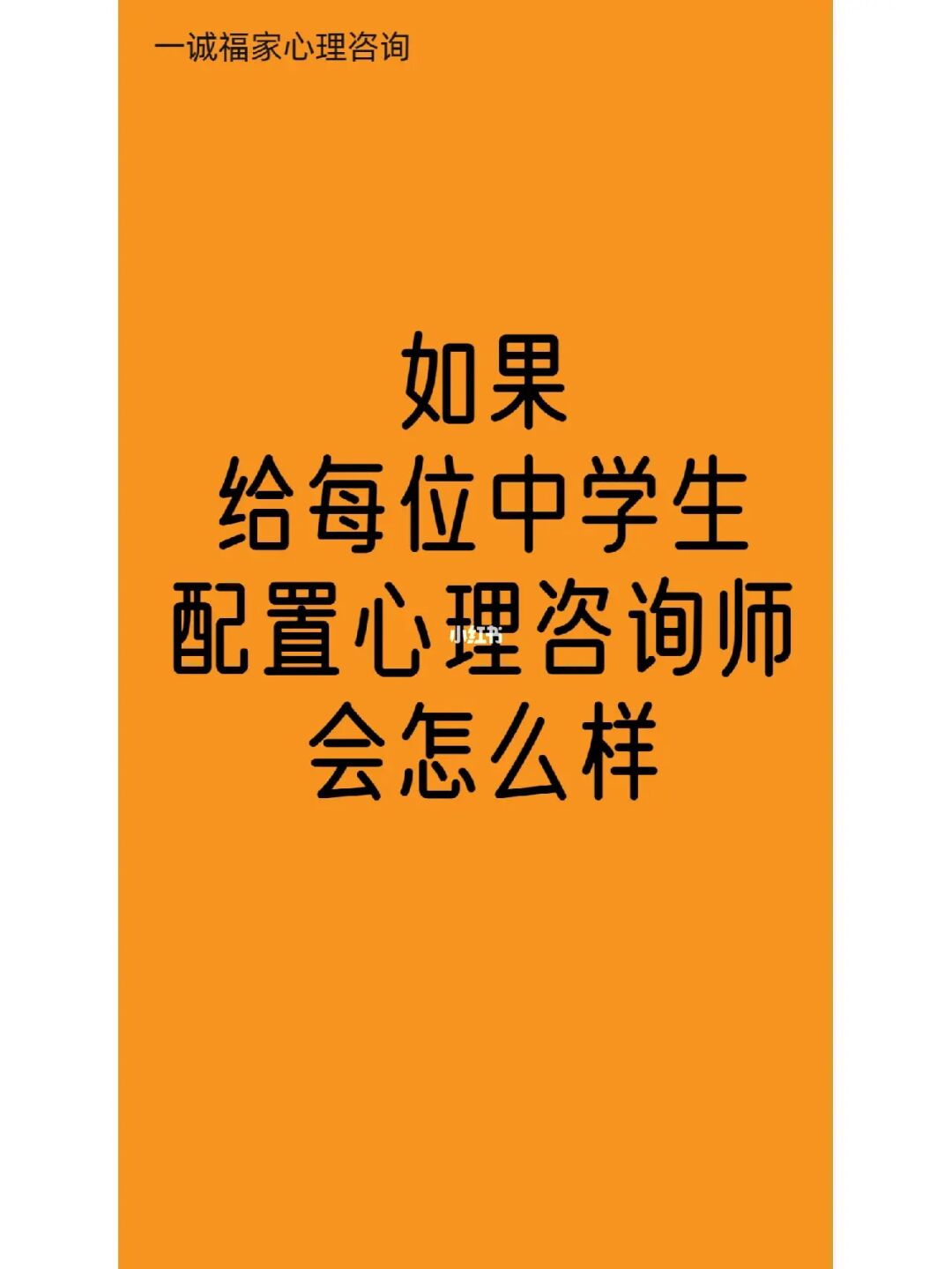 2020年心理咨询师报名_2024年心理咨询师报名时间_今年心理咨询师报名时间