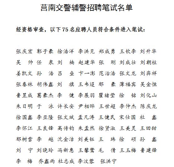 公安局交通网_公安交通平台_公安交通信息网