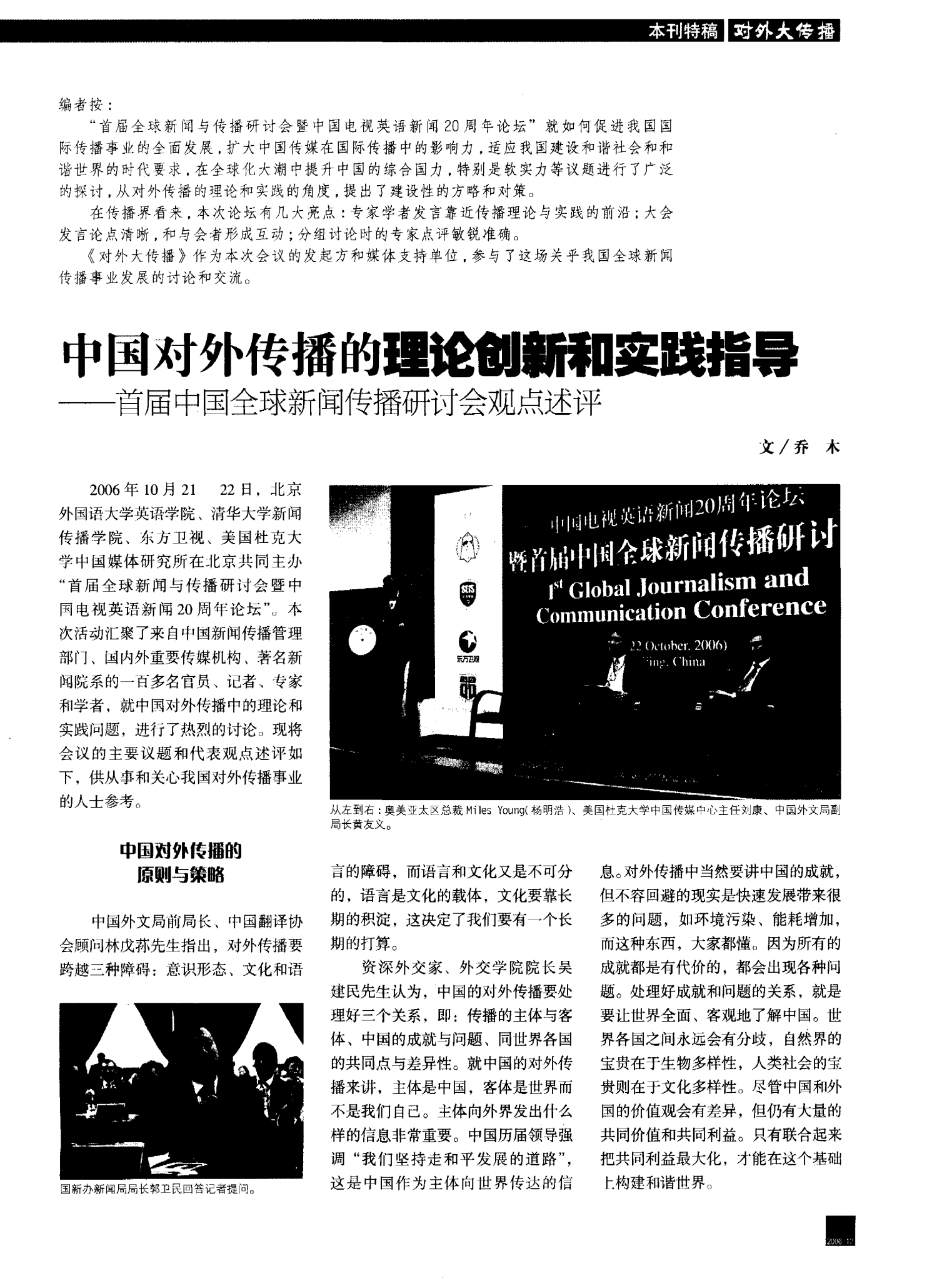 公关活动策划_公关策划活动有哪些_公关策划活动方案模板