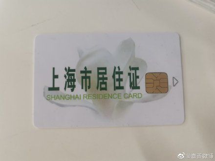 深圳市居住证综合信息_深圳居住证信息综合网查询系统_深圳市居住证平台