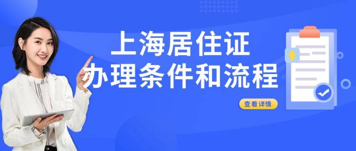 深圳市居住证平台_深圳居住证信息综合网查询系统_深圳市居住证综合信息