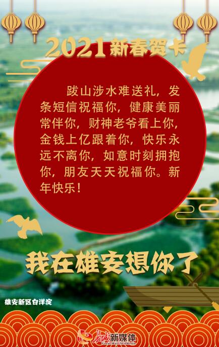立冬祝福语简短独特_立冬的简单祝福语句_立冬祝福语短句