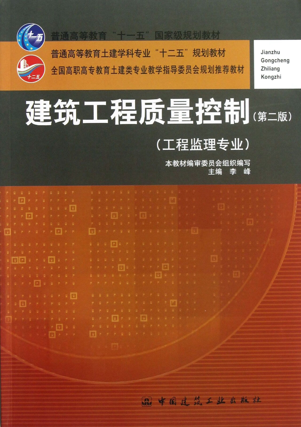 四川质量监督机构_四川质量与安全监督信息网_四川质量安全监督总站信息网