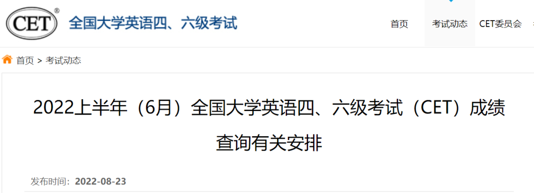 英语四级估分_考研英语估分_英语估分器四级