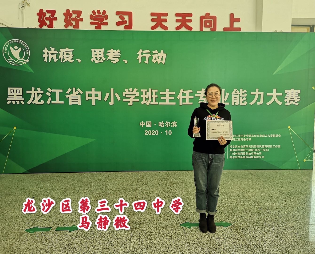 郑州河师大新联学院地址_河师大新联学院怎么样知乎_河师大新联学院郑州校区