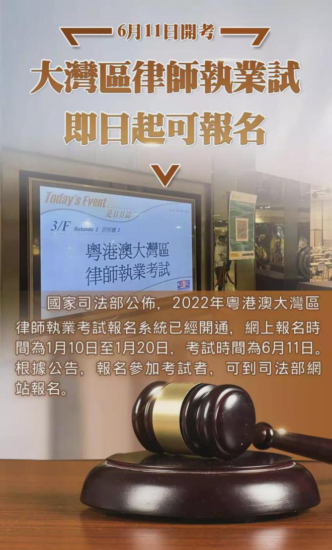 广东司法考试网_广东省司法考试报名时间_广东司法考试官网