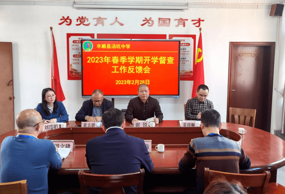 麟游县教育局局长简介_麟游县教育网_麟游县教育局官网
