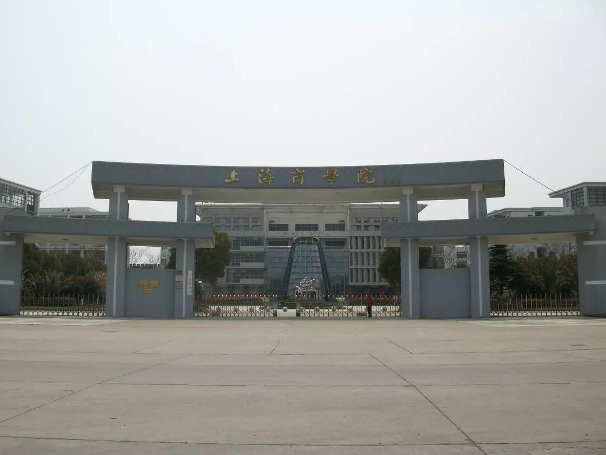 上海二本大学有哪几所_上海二本大学有哪些学校文科_上海二本大学有哪些