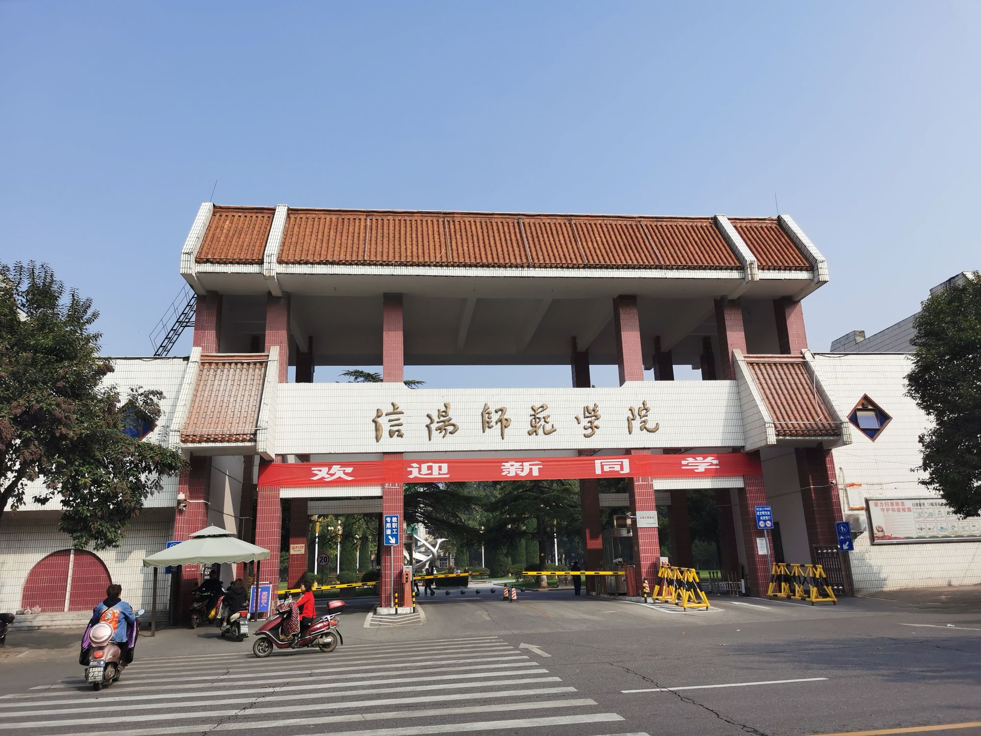 包头师范学院百科_包头师范学院吧_包头师范学校官网