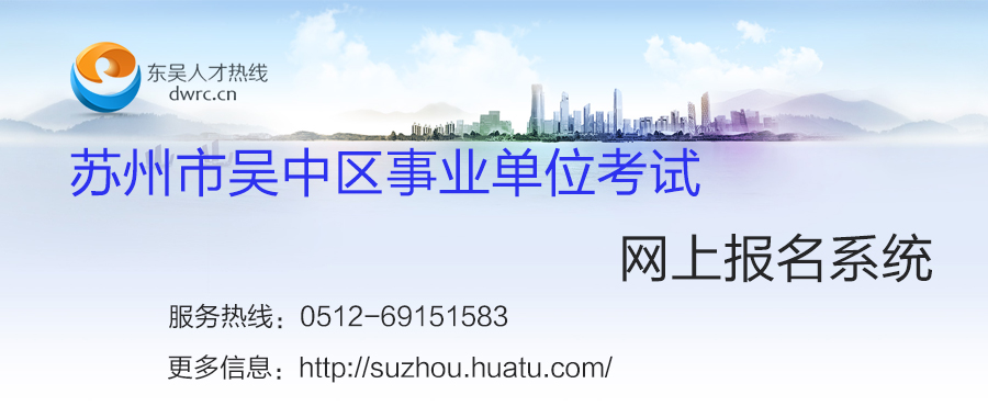 怀化人才考试网_怀化考试人才网官网_怀化考试人才网分数查询