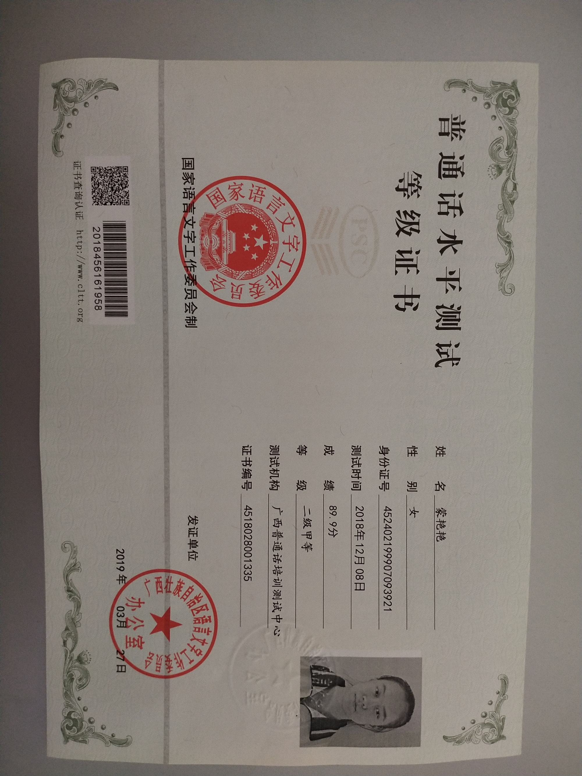 广外艺术职业学院普通话_广东外语艺术职业学院普通话培训测试站_广东外语职业艺术学院普通话