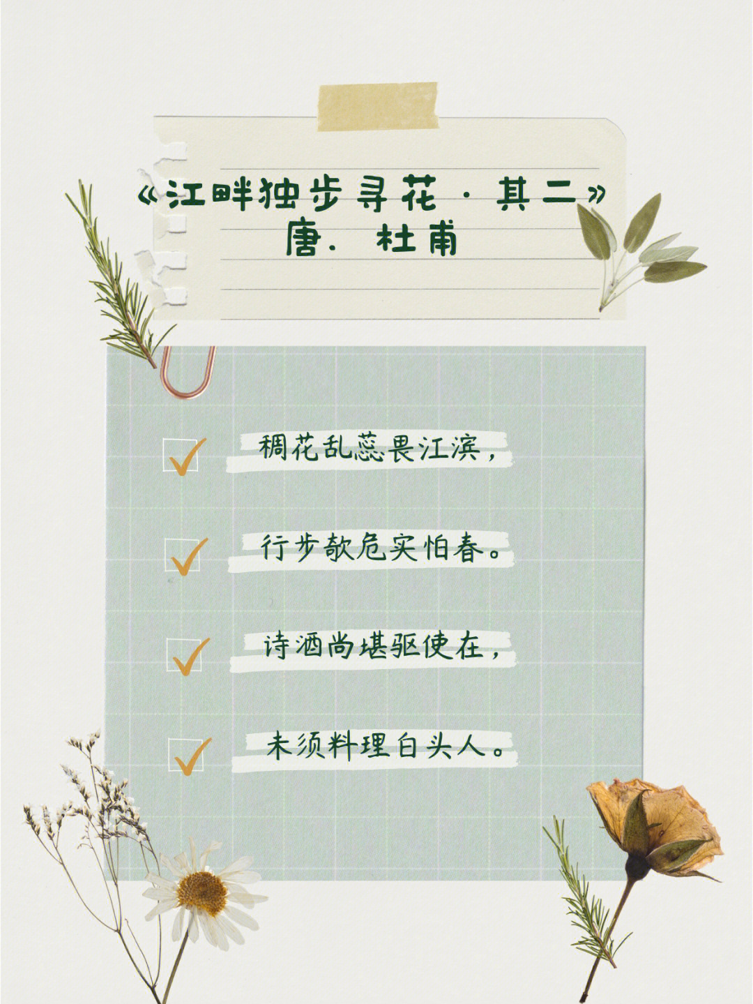 蝶时时舞留连戏蝶时时舞_留连戏蝶时时舞的下一句_流连蝶戏时时舞