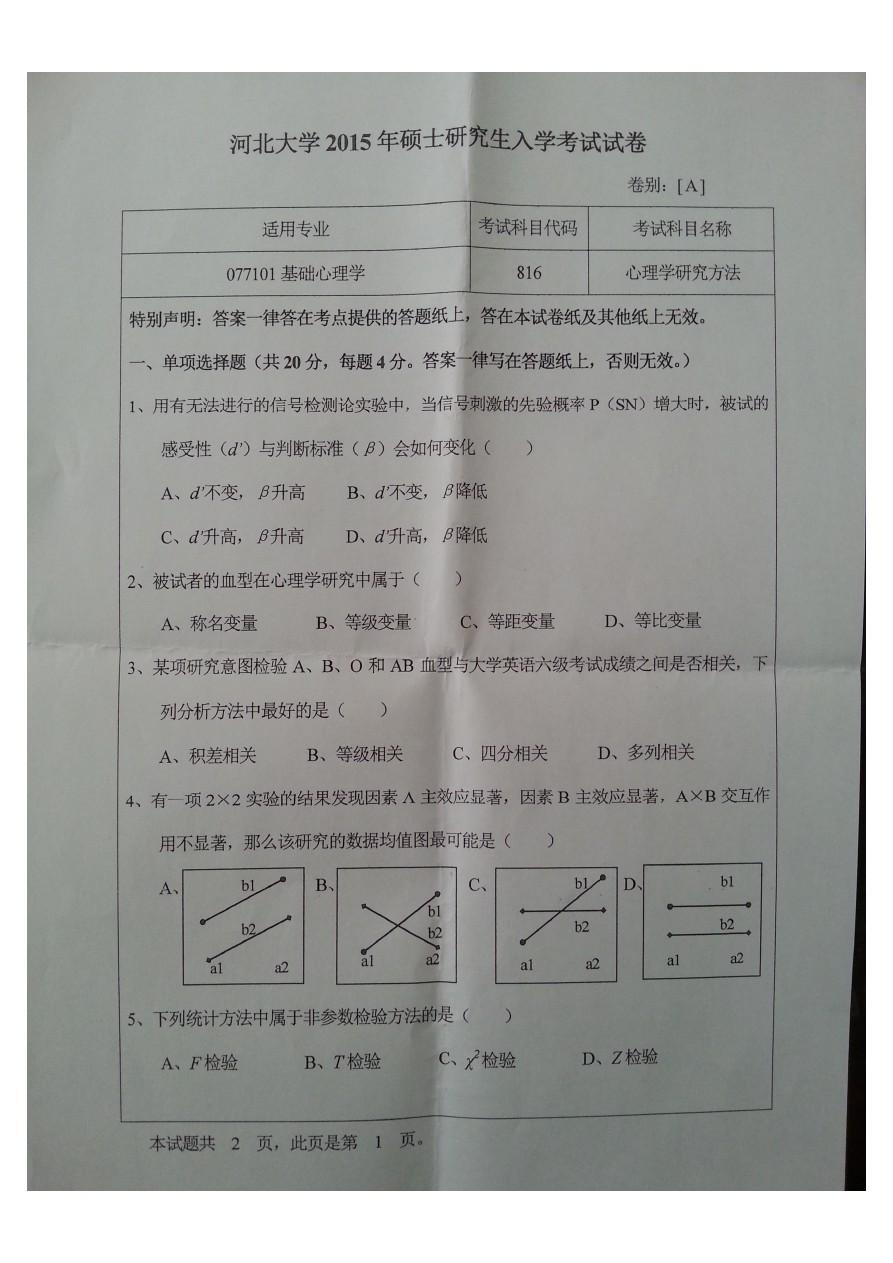 考研数学2024网盘_2024考研数学一_考研数学2024大纲