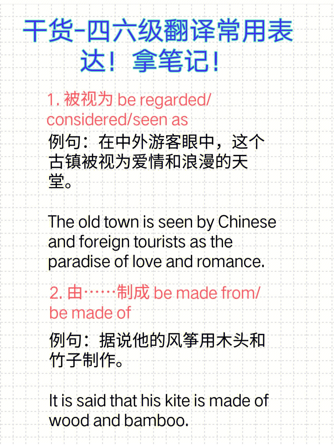 开阔眼界英文_开阔眼界英文翻译_旅行开阔眼界英文