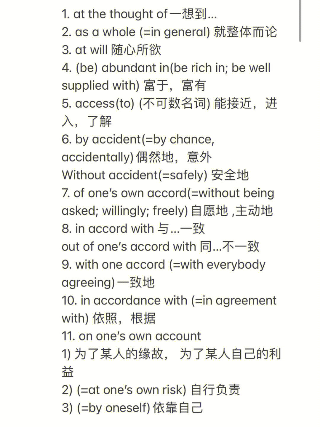 旅行开阔眼界英文_开阔眼界英文_开阔眼界英文翻译